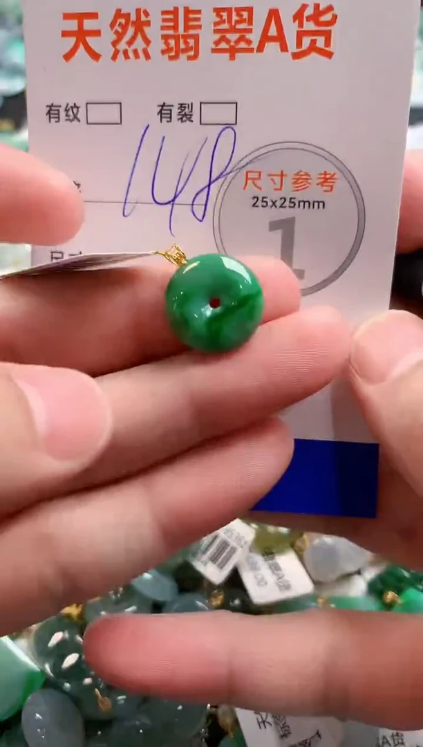 颈饰18K金镶嵌翡翠0819704245