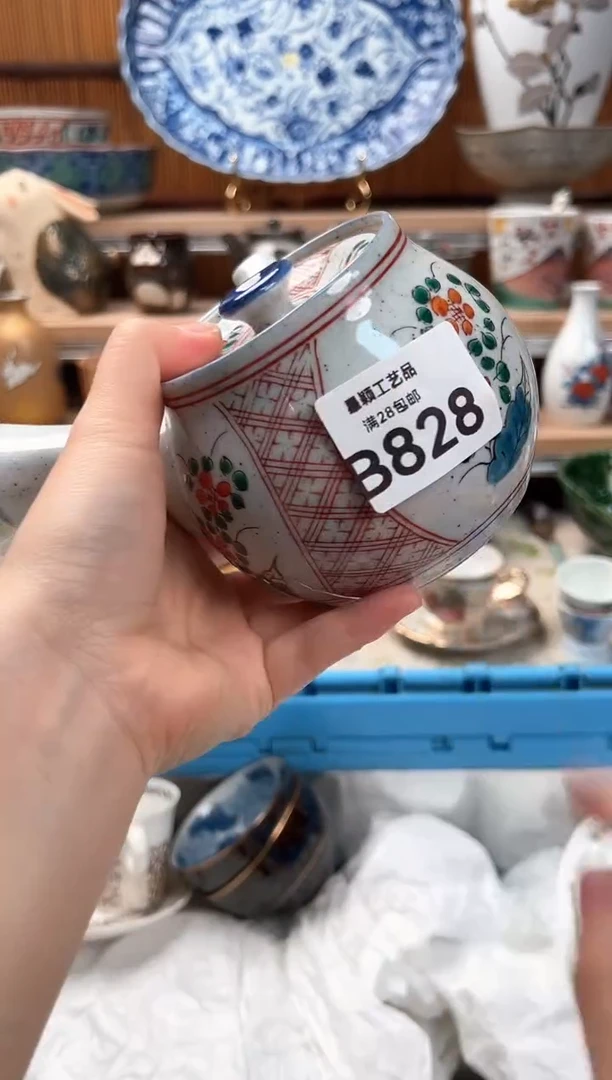 瓷片舞**天828B瓷器 茶具 默认微瑕