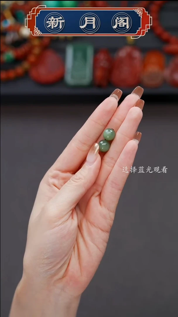 未镶嵌和田玉珠宝奇石猫眼对珠