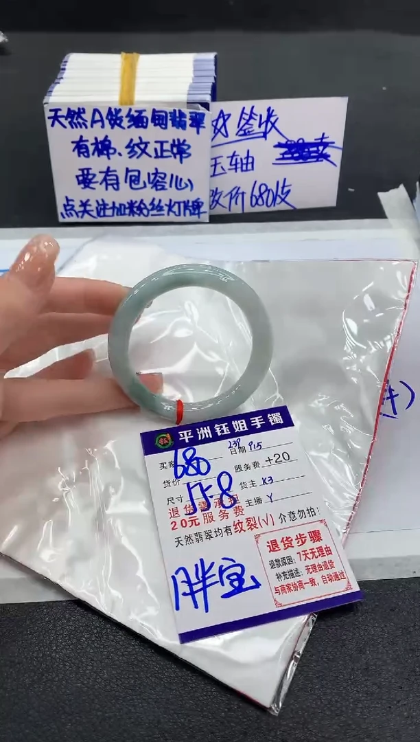 未镶嵌手镯翡翠111111111