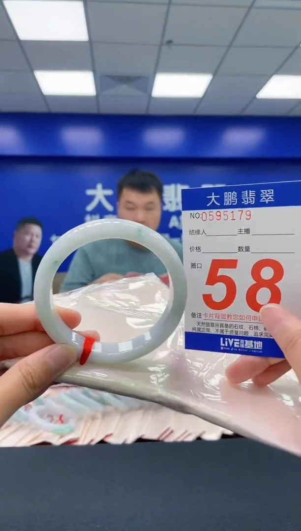 翡翠手镯未镶嵌AAAAAAAAAA