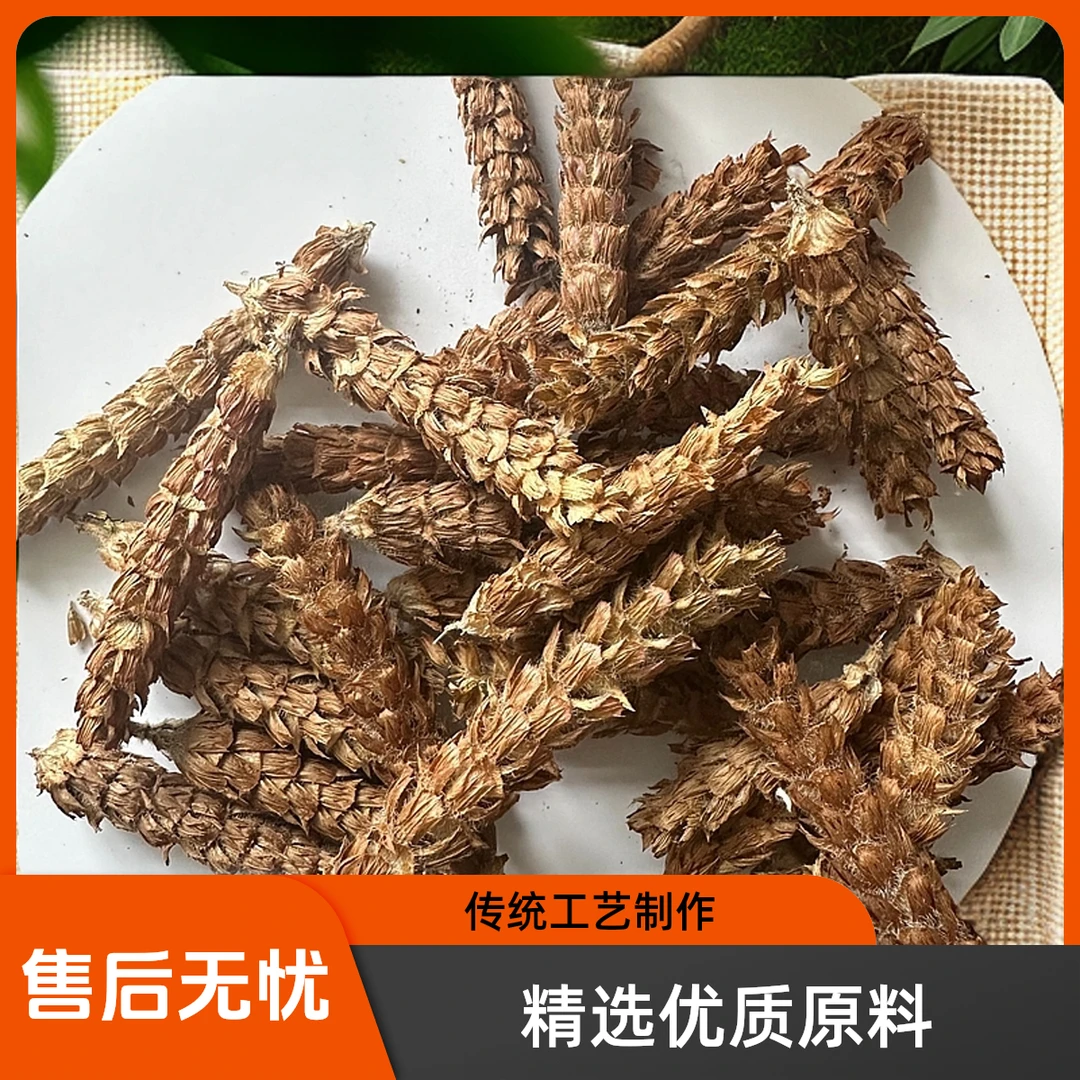 河南确山高山白毛夏枯草 自然晒干 煮水泡茶 煮鸡蛋煲汤（大）