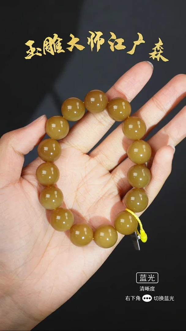 未镶嵌手串和田玉b90多样性发货拍一发一
