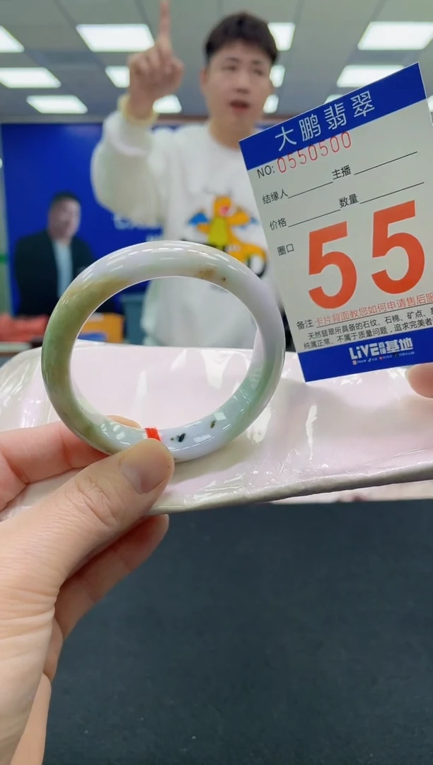 未镶嵌手镯翡翠AAAAAAAAAA