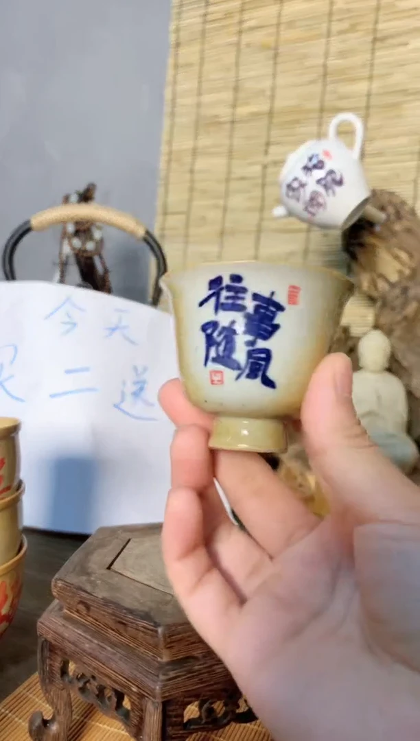 杯音陶诗墨手工手绘瓷器