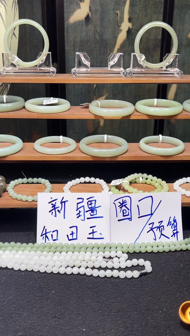 和田玉手镯未镶嵌垚**妈新疆且末料57 58
