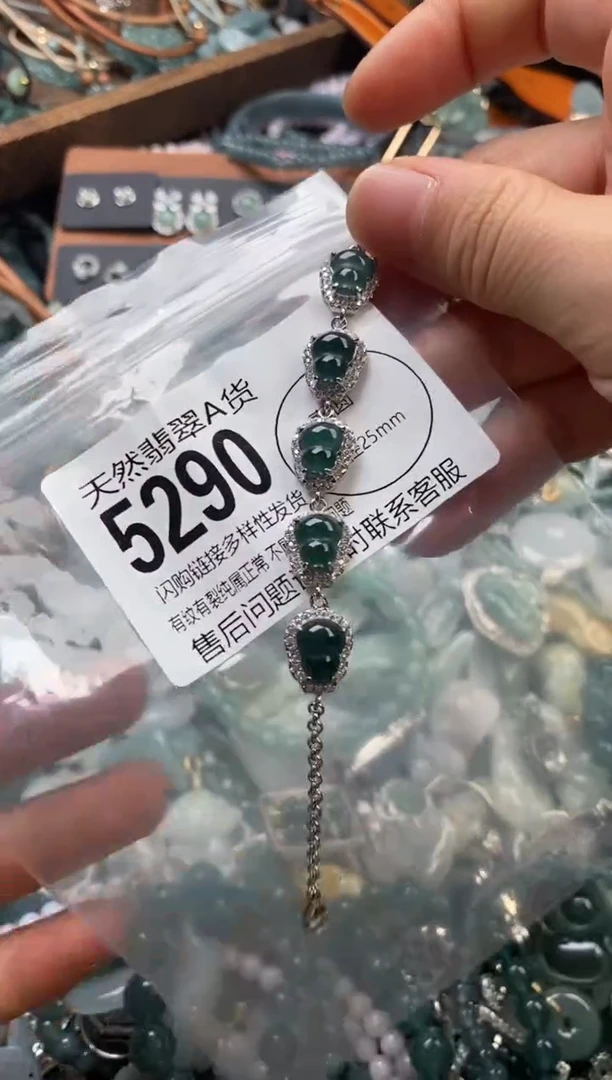 颈饰未镶嵌翡翠翡翠5290