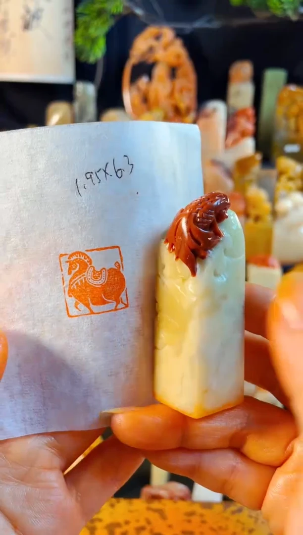 寿山石印石手工篆刻《肥骏》