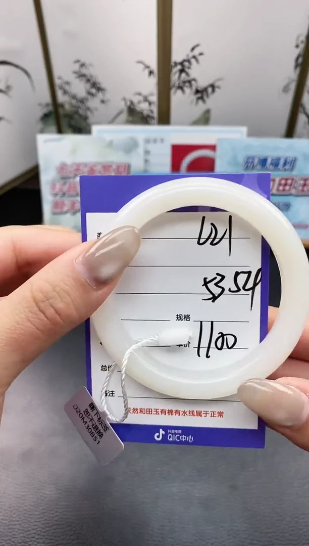 未镶嵌手镯和田玉L21微色差