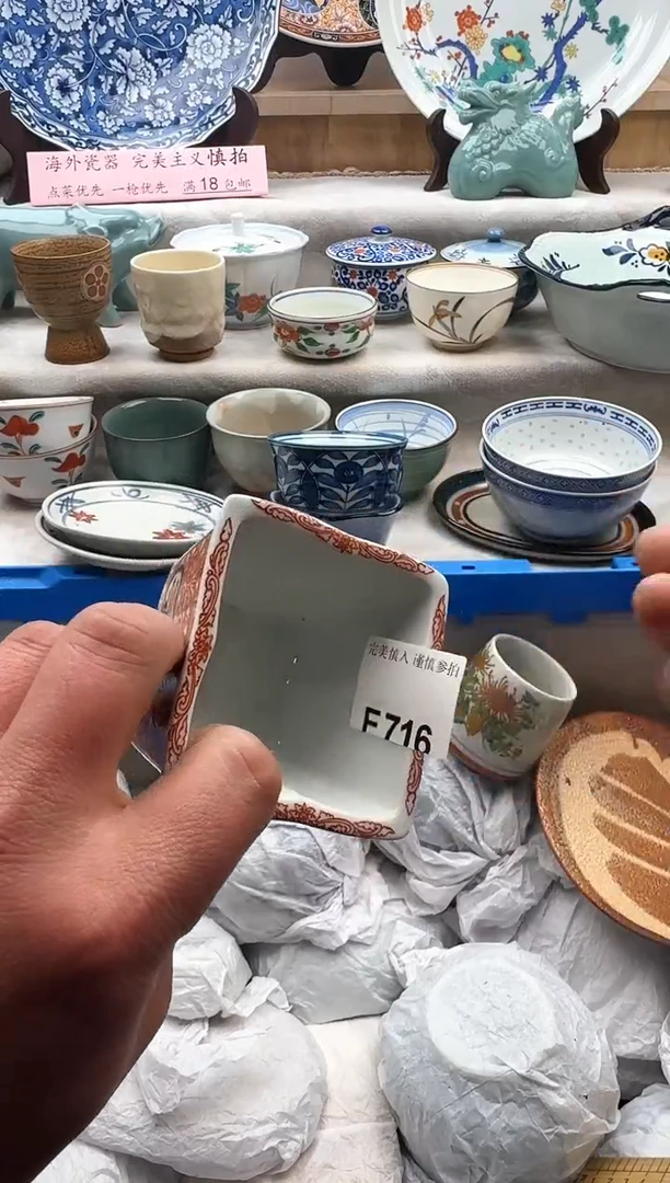 【闪购商品】碟716