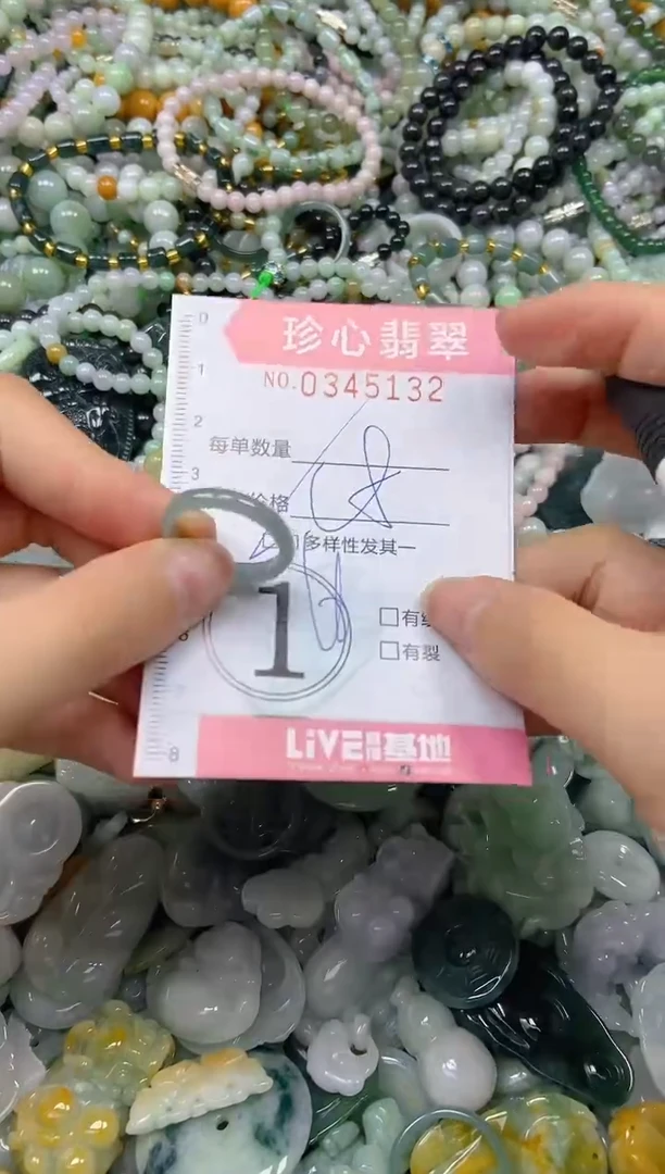 颈饰未镶嵌翡翠闪购0345132