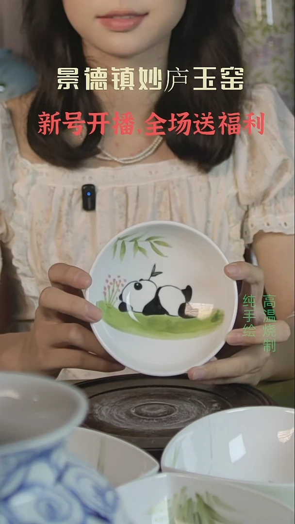 盘妙庐玉窑高温手绘餐具仙女碗