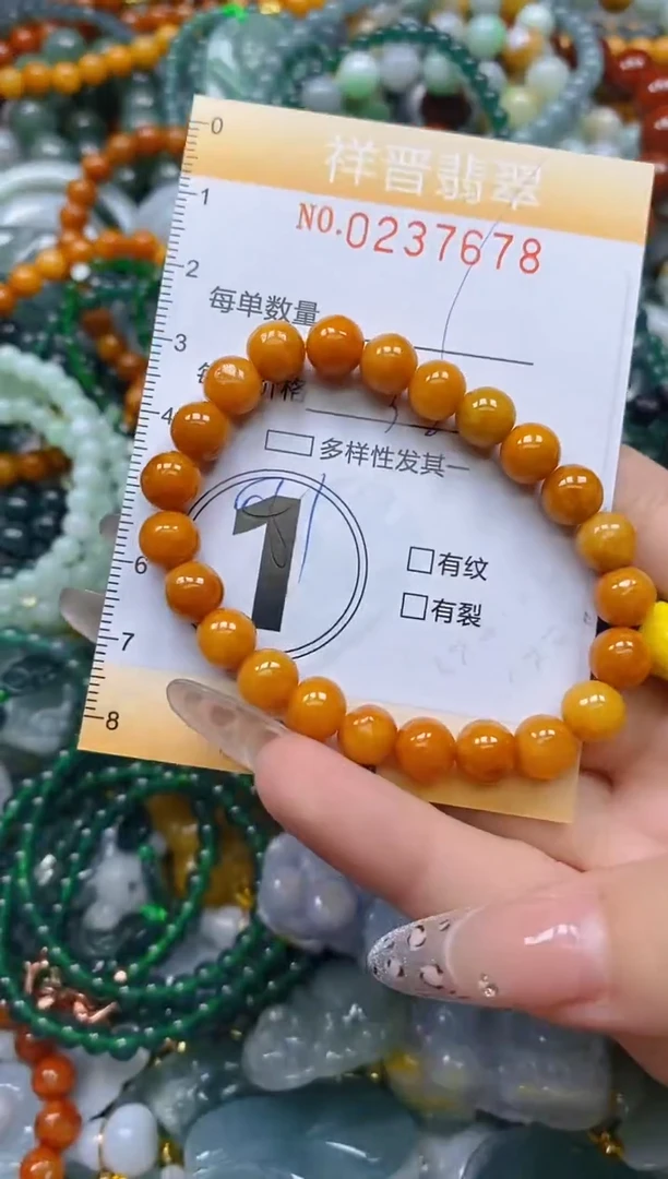 颈饰未镶嵌翡翠闪购0237678多样性发其一