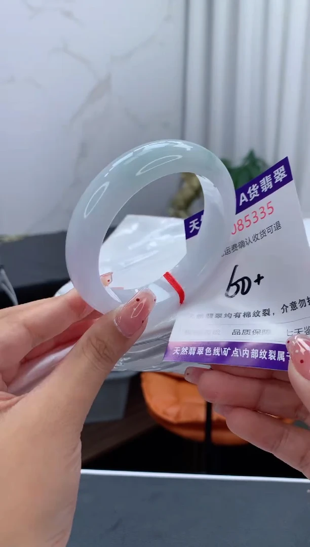 未镶嵌手镯翡翠天然缅甸A货翡翠