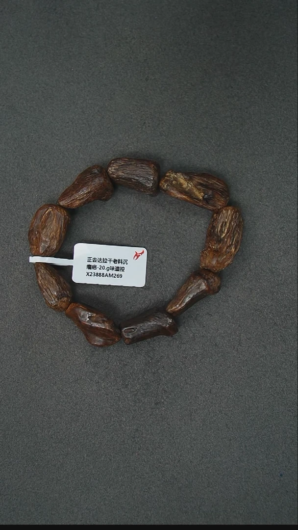 手串沉香20g正区达拉干老料手串