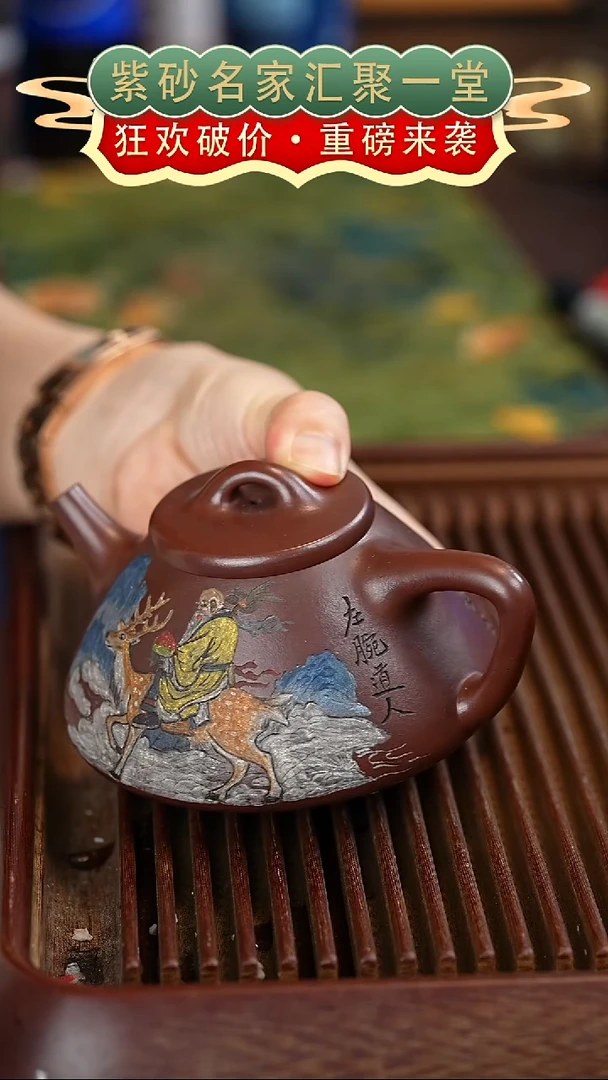 茶壶紫砂宜兴紫砂