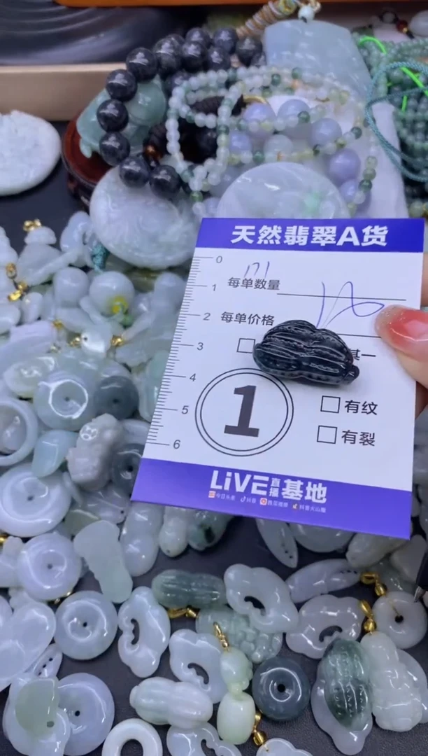 颈饰未镶嵌翡翠天然翡翠A货批量多样性发一件