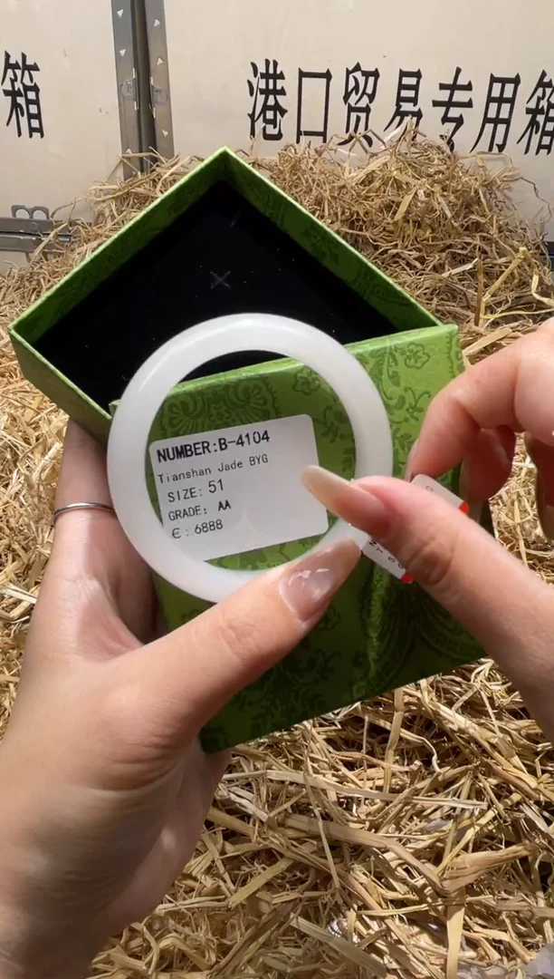 未镶嵌手镯石英质玉B4104LV