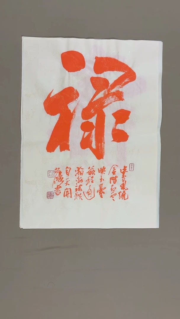 书法冯尚杰老师书法福利专场