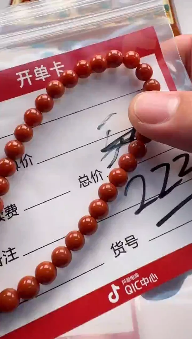 未镶嵌南红玛瑙挂件手串手串多样性发货