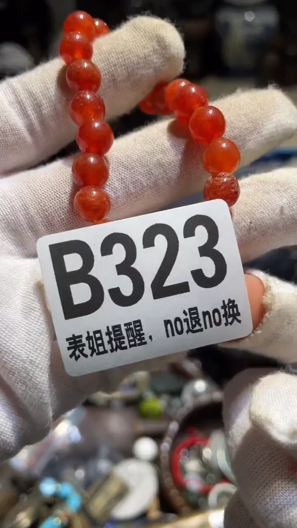 陶瓷柳*儿表姐直播所见所得