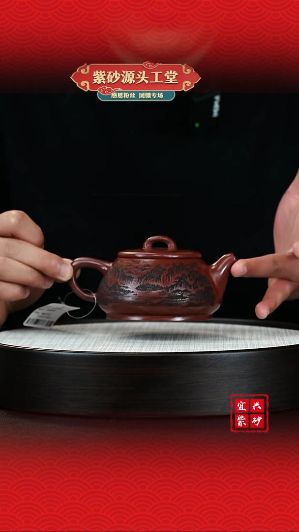 【闪购商品】紫砂茶壶宜兴紫砂茶壶