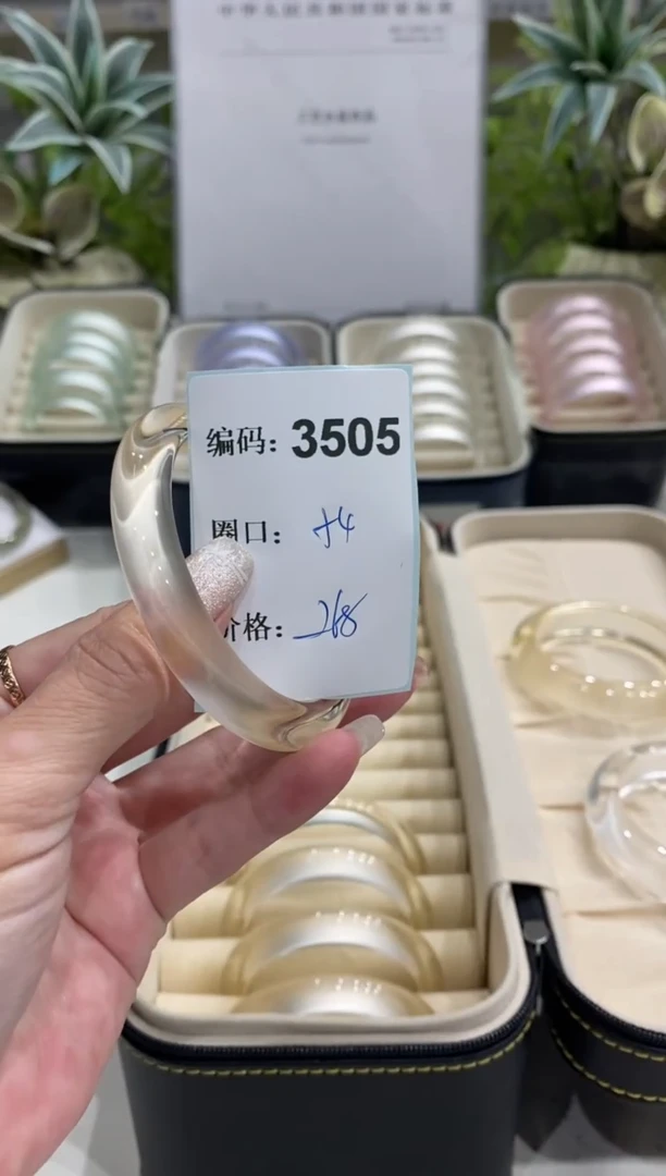 非金属无编码3505