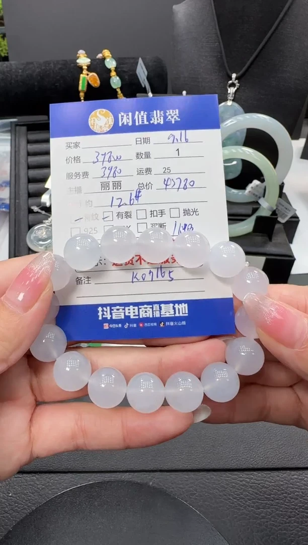 未镶嵌手链翡翠翡翠珠串