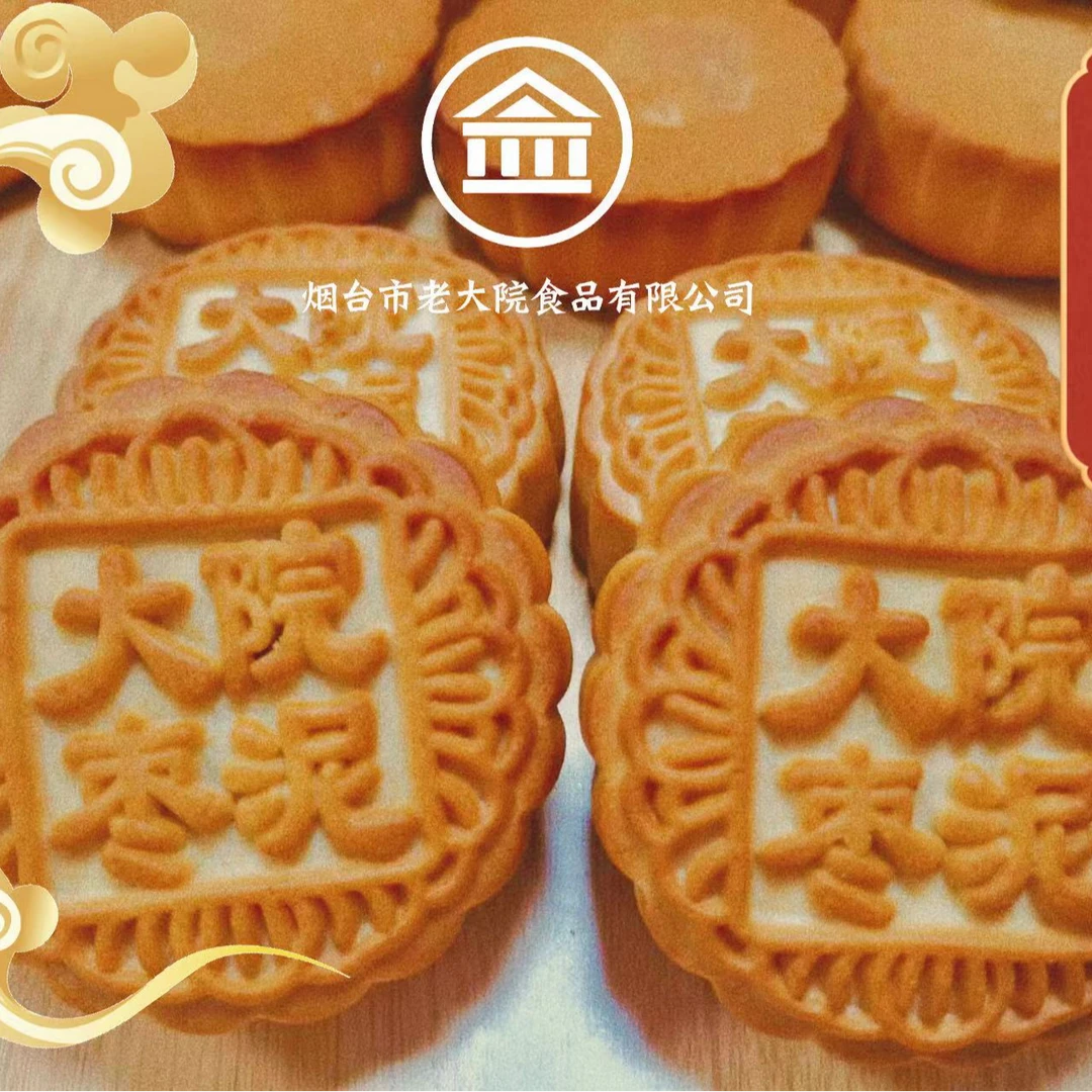 【经典系列-一袋大院枣泥】每袋大约500g，满4袋包邮