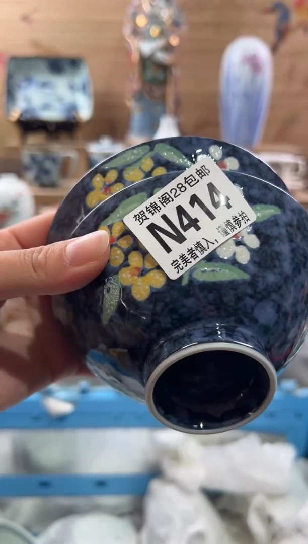 【闪购商品】瓷片当天满28米包邮N414