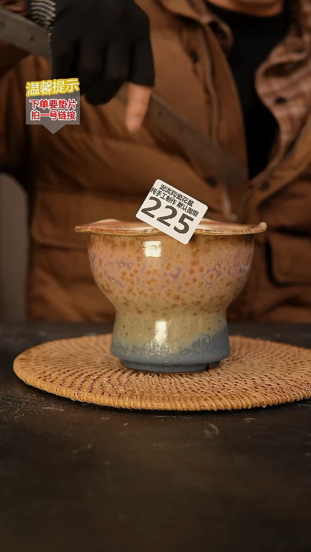 瓷片225 内口径约11  外高约10