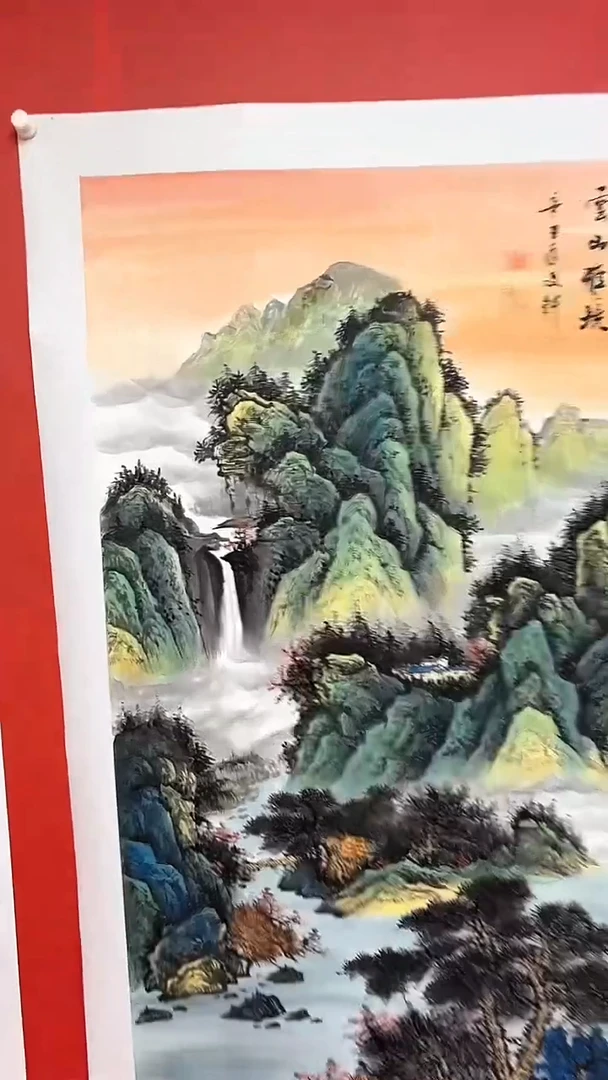 国画云山雅境/4尺托底/莫文轩