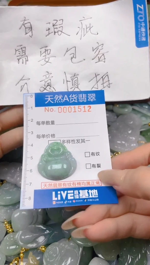 翡翠未镶嵌颈饰夏日时尚爆款天然翡翠A货