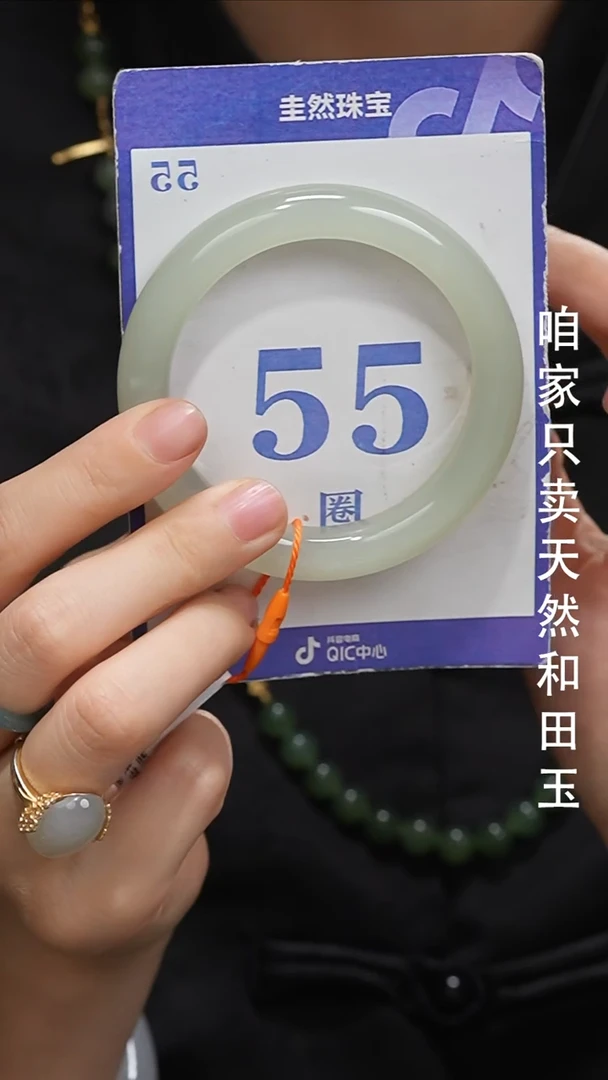 未镶嵌手镯和田玉宁*129