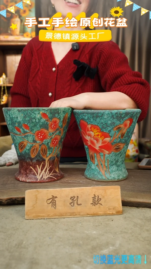 陶瓷肆11 口径18高度20 1-2误差