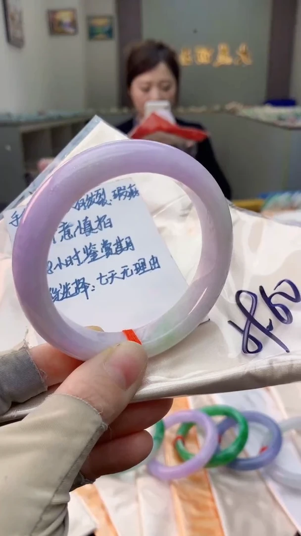 未镶嵌手镯翡翠0617922434