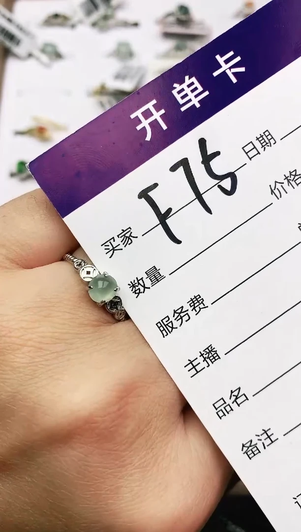 未镶嵌戒指翡翠11111111