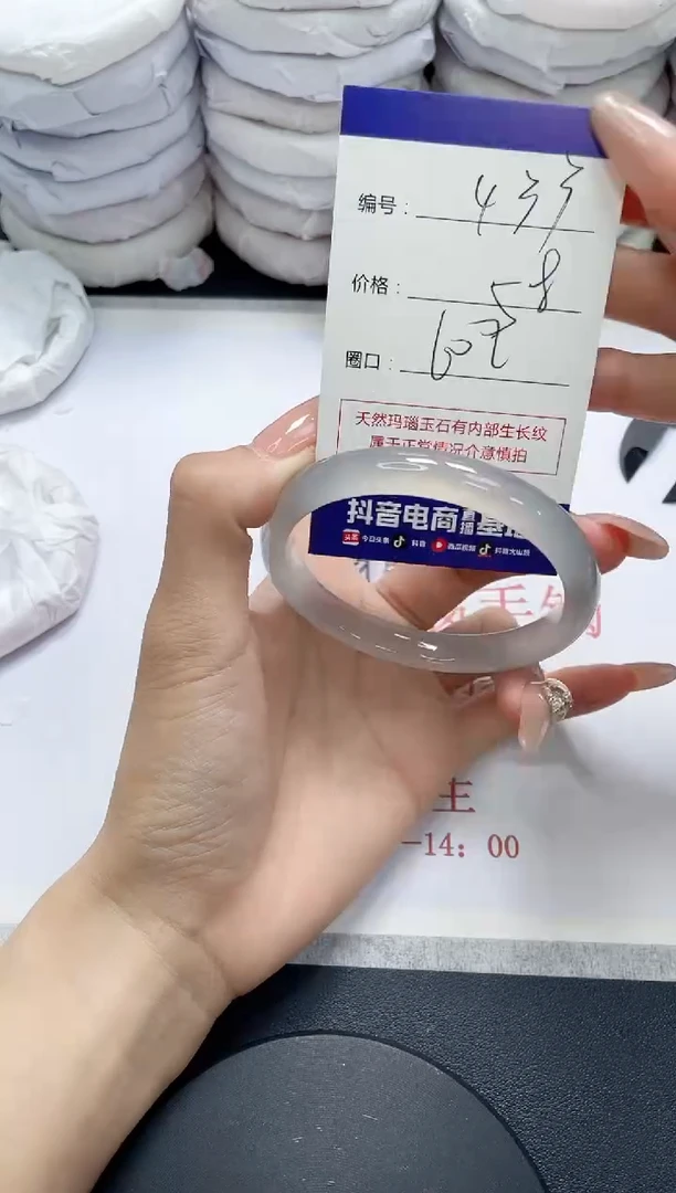 未镶嵌手镯玛瑙/玉髓433