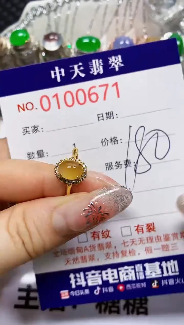 【闪购商品】翡翠戒指银S925镶嵌0671