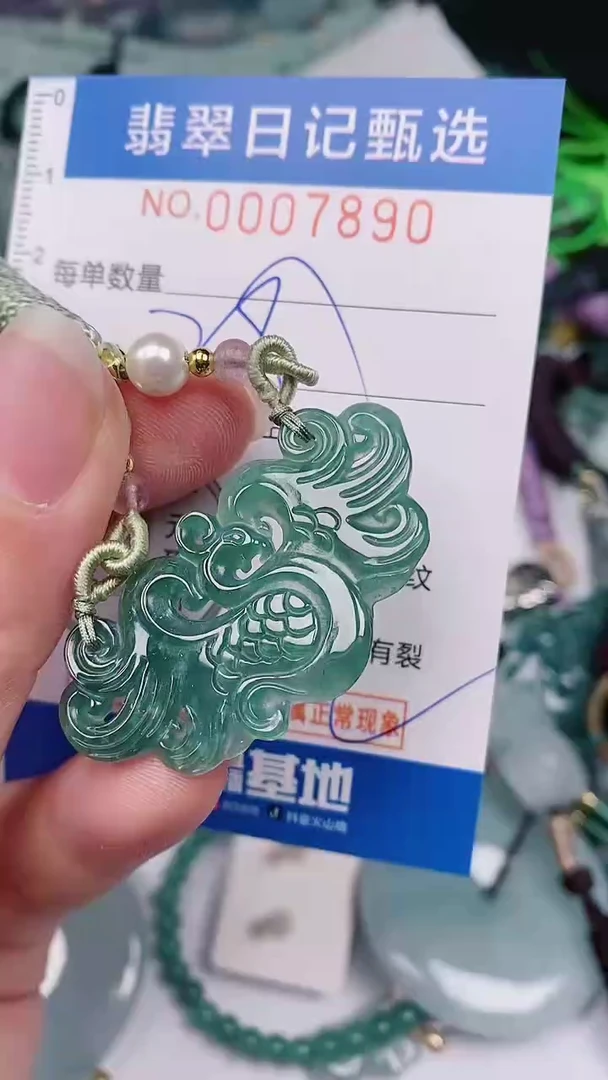 【闪购商品】翡翠颈饰未镶嵌00007890