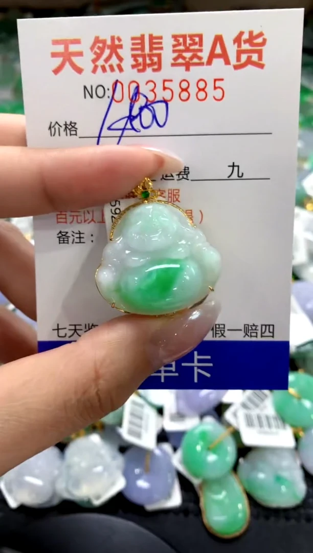 颈饰18K金镶嵌翡翠1