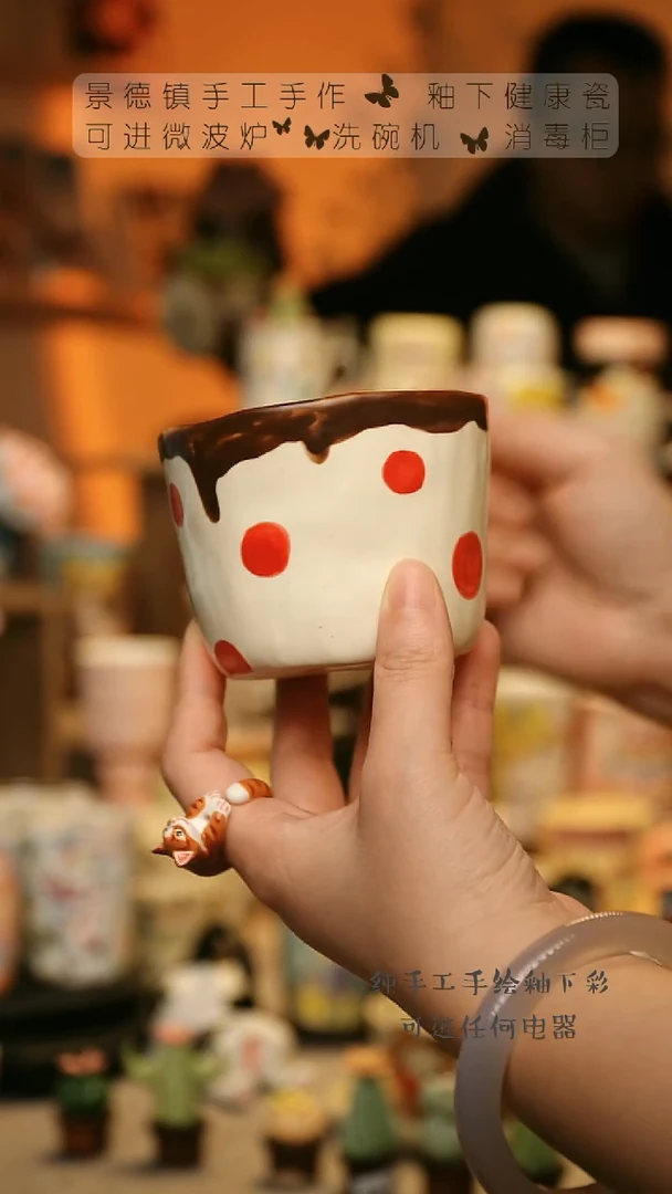 【闪购商品】杯陶瓷景德镇高温釉下彩&A617