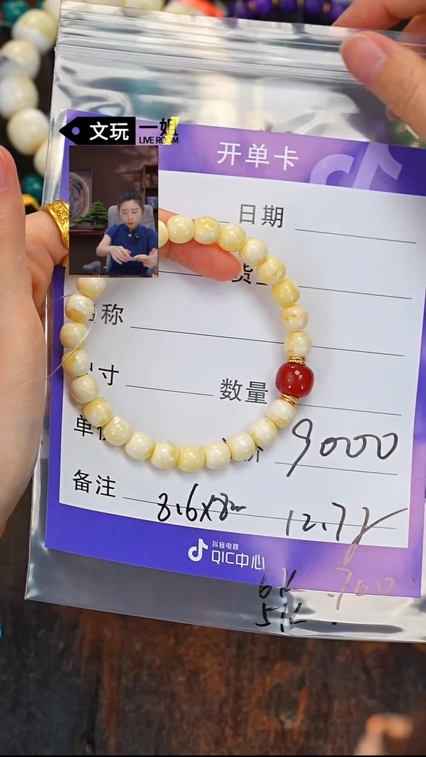 未镶嵌蜜蜡珠宝奇石晶*丫蜜蜡