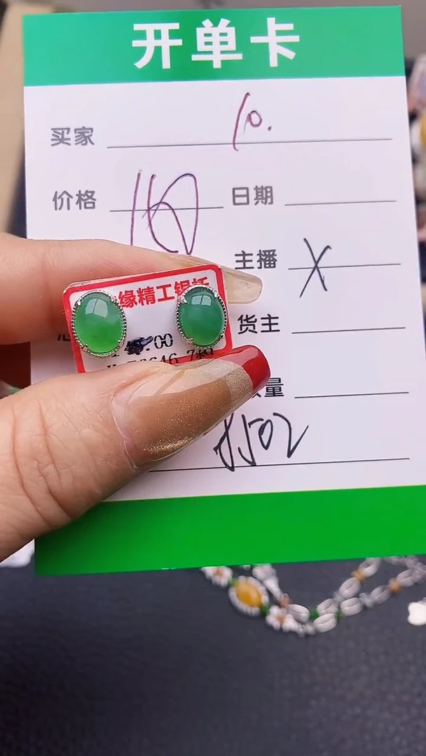 【闪购商品】翡翠戒指银S925镶嵌8502