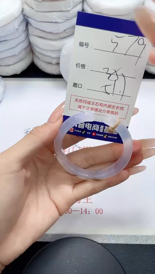 未镶嵌手镯玛瑙/玉髓579