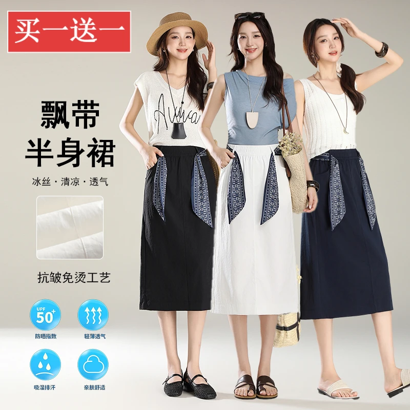 【砂洗棉】半身裙女夏季薄款2025新款高腰显瘦A字系开叉短裙8927