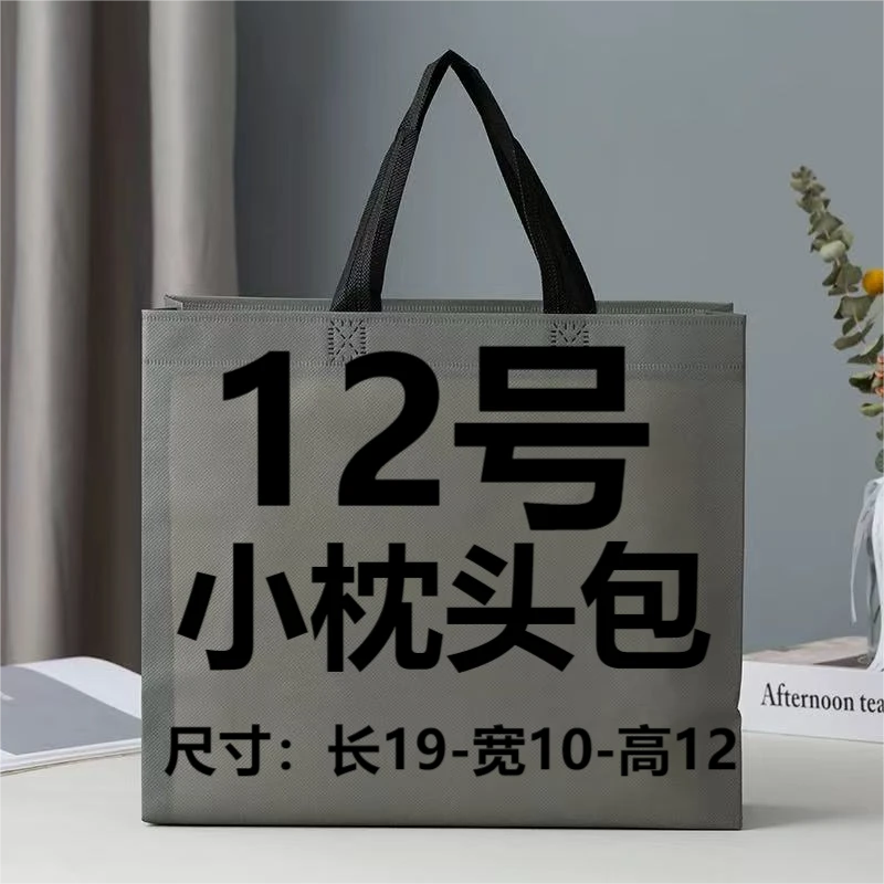 A 【12号】时尚潮流洋气百搭单肩手提斜挎包