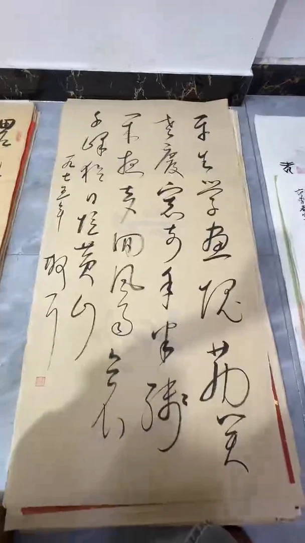 横款玲珑阁书画福利作品