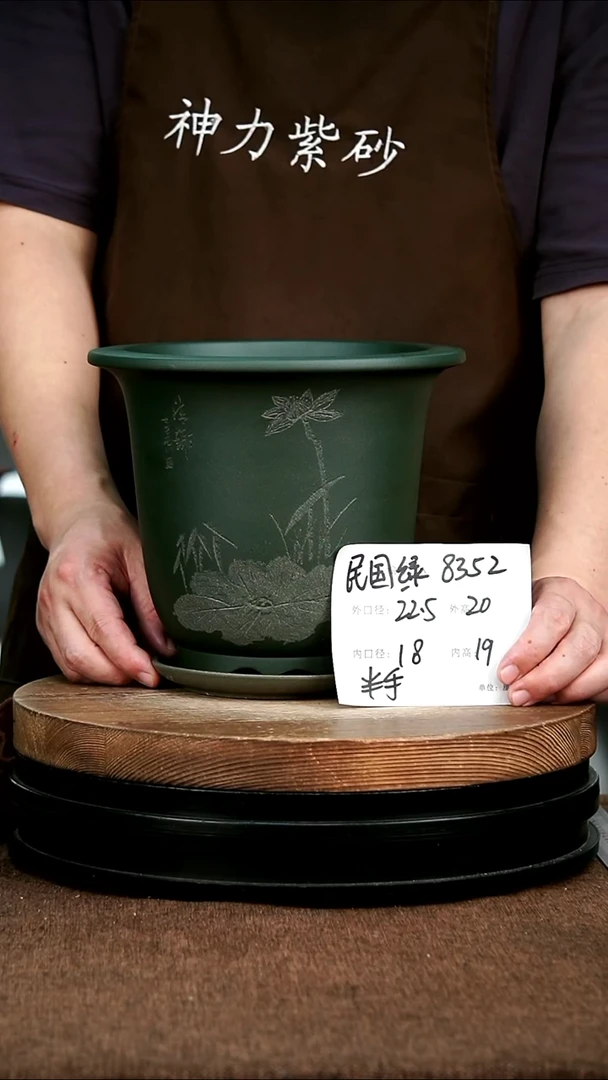紫砂花盆花卉园艺8352+Z