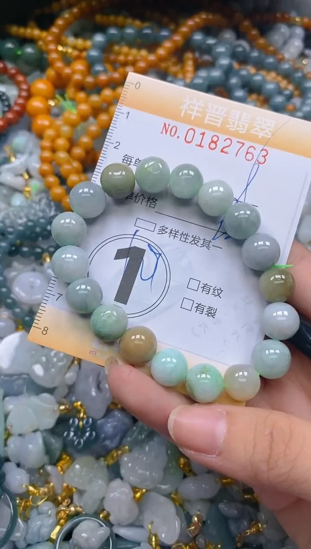 翡翠未镶嵌颈饰闪购0182763多样性发其一